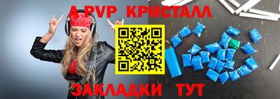ГАЛЛЮЦИНОГЕННЫЕ ГРИБЫ Новоалтайск