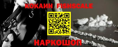 ГАЛЛЮЦИНОГЕННЫЕ ГРИБЫ Новоалтайск