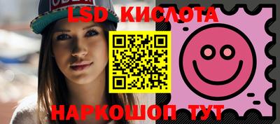ГАЛЛЮЦИНОГЕННЫЕ ГРИБЫ Новоалтайск