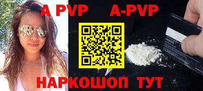 ГАЛЛЮЦИНОГЕННЫЕ ГРИБЫ Новоалтайск