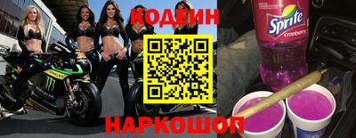кокаин VHQ Новоалександровск