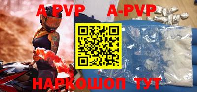 кокаин VHQ Новоалександровск