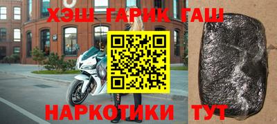 кокаин VHQ Новоалександровск