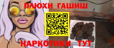 ГАЛЛЮЦИНОГЕННЫЕ ГРИБЫ Нижний Тагил