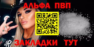 кокаин VHQ Новоалександровск