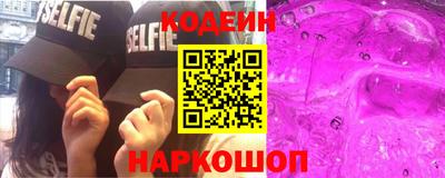 ГАЛЛЮЦИНОГЕННЫЕ ГРИБЫ Новоалтайск