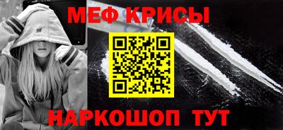 кокаин VHQ Новоалександровск