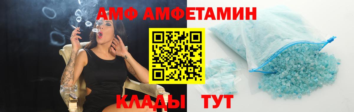 Новоуральск  МЕТАМФЕТАМИН винт  Вход с VPN 