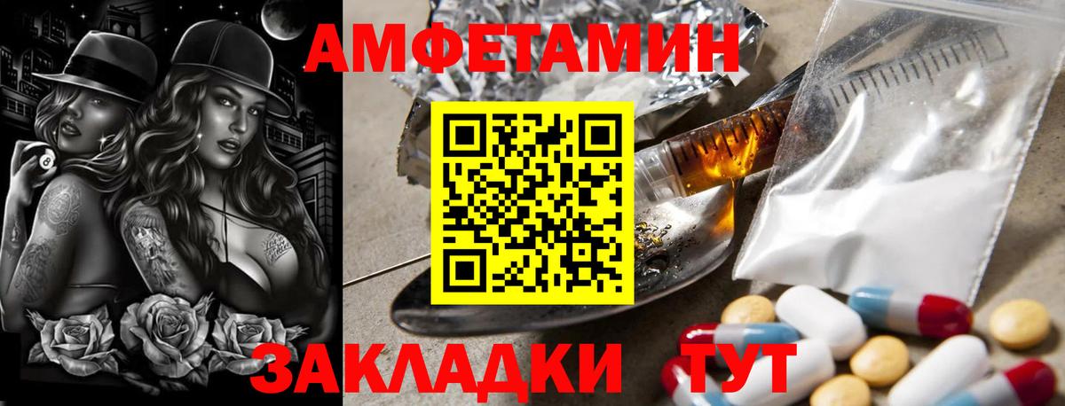МЕТАМФЕТАМИН винт Новоуральск