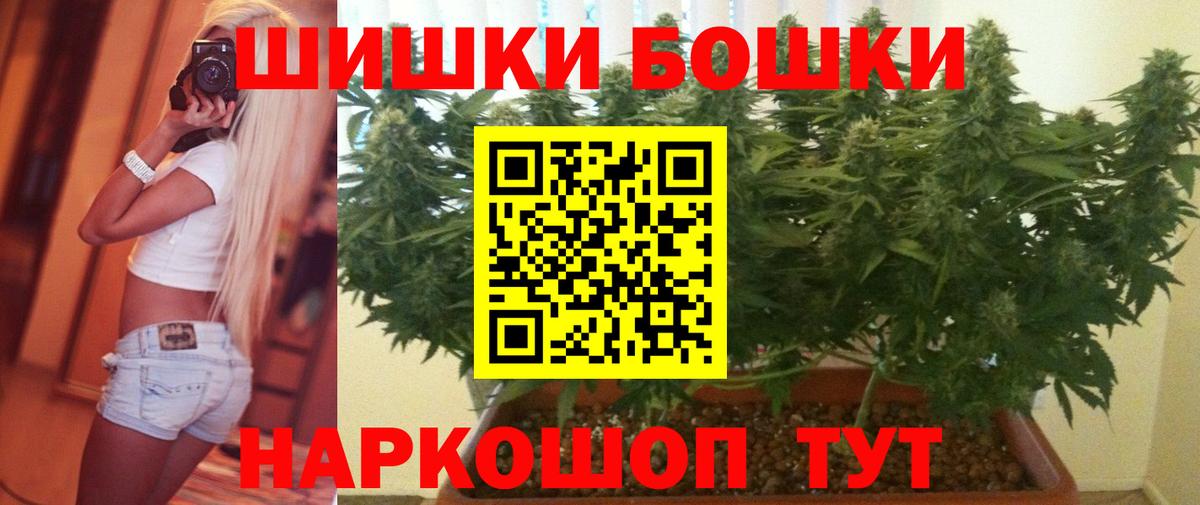 Шишки марихуана гибрид Новоуральск